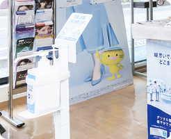 新型コロナウイルス感染拡大の対策イメージ2